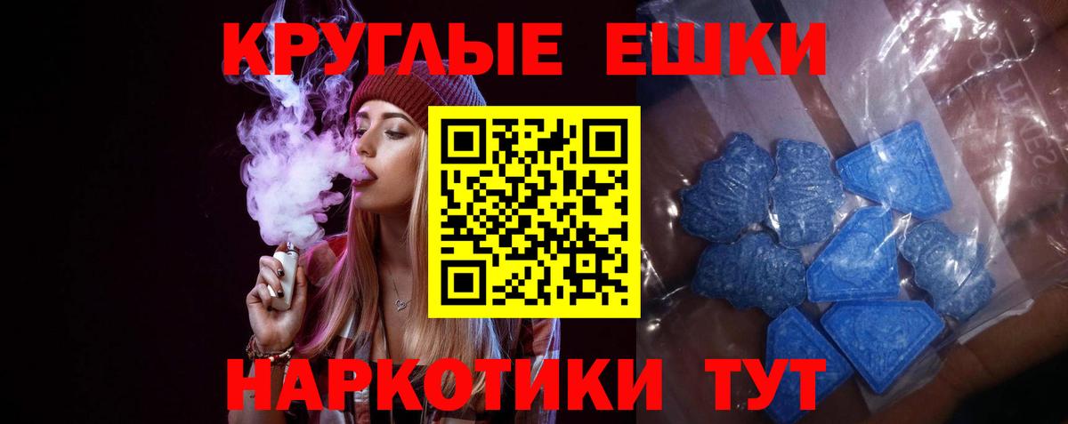 Ecstasy louis Vuitton Корсаков