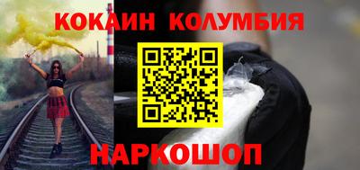 экстази Комсомольск-на-Амуре