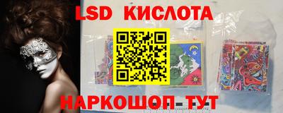 экстази Комсомольск-на-Амуре