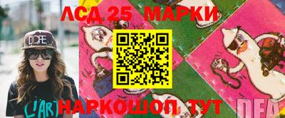 трава Конаково