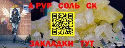 трава Конаково