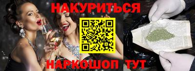 гашиш Коммунар
