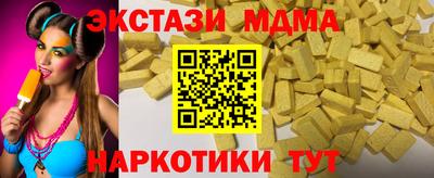 экстази Комсомольск-на-Амуре