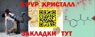 гашиш Коммунар