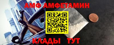 трава Конаково