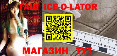 трава Конаково