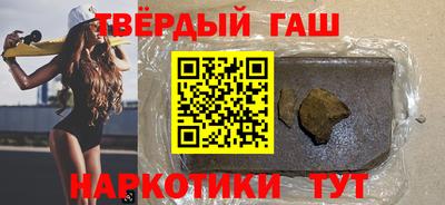 гашиш Коммунар