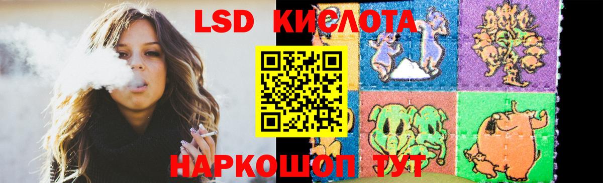 Корсаков  LSD-25 экстази ecstasy  Вход с VPN  LSD-25 экстази ecstasy 
