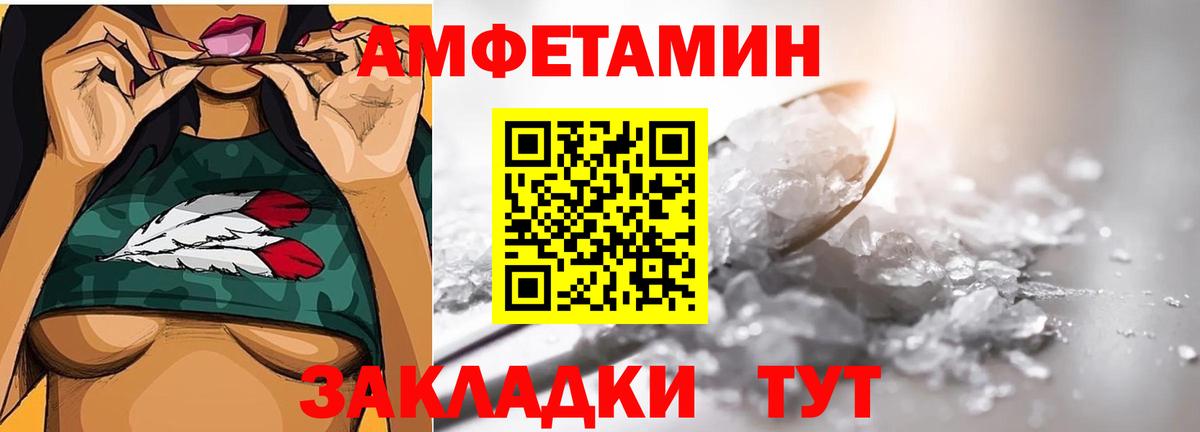 Метамфетамин кристалл Корсаков