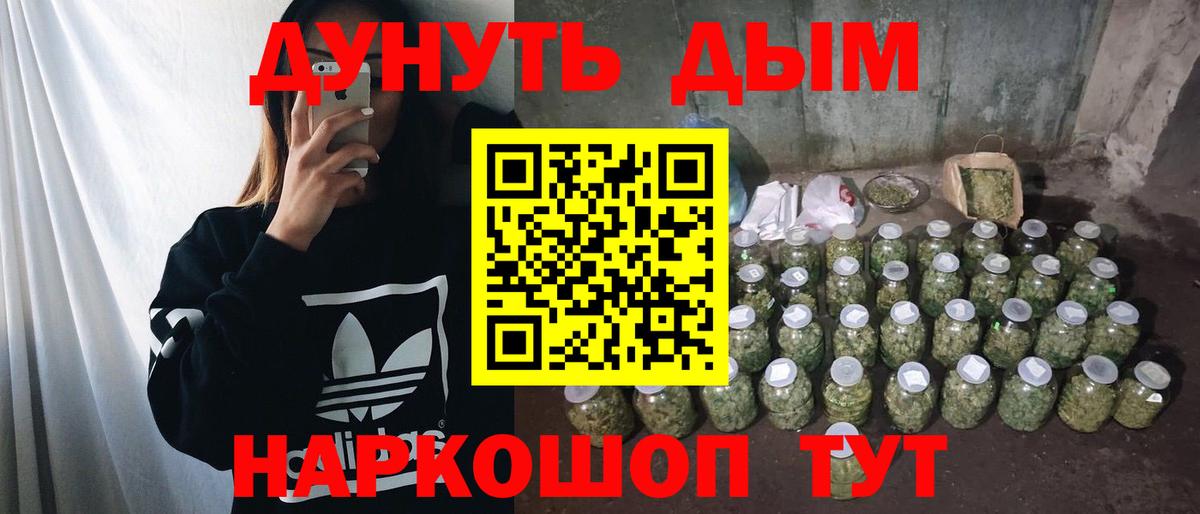 Корсаков  Бошки Шишки OG Kush  Шишки марихуана тримм  Вход с VPN  Каннабис гибрид 